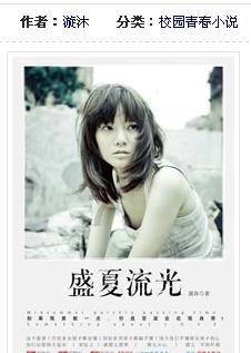 爱心接力跨越千里，流浪母子返乡“安家”